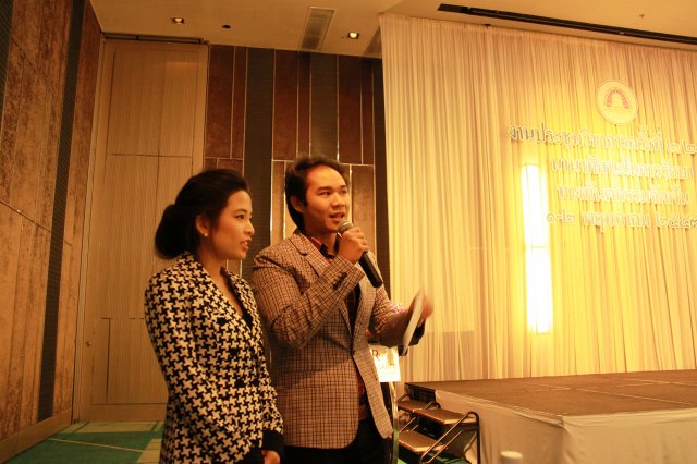 งานประชุมวิชาการ ประจำปี 2557/ครั้งที่ 2